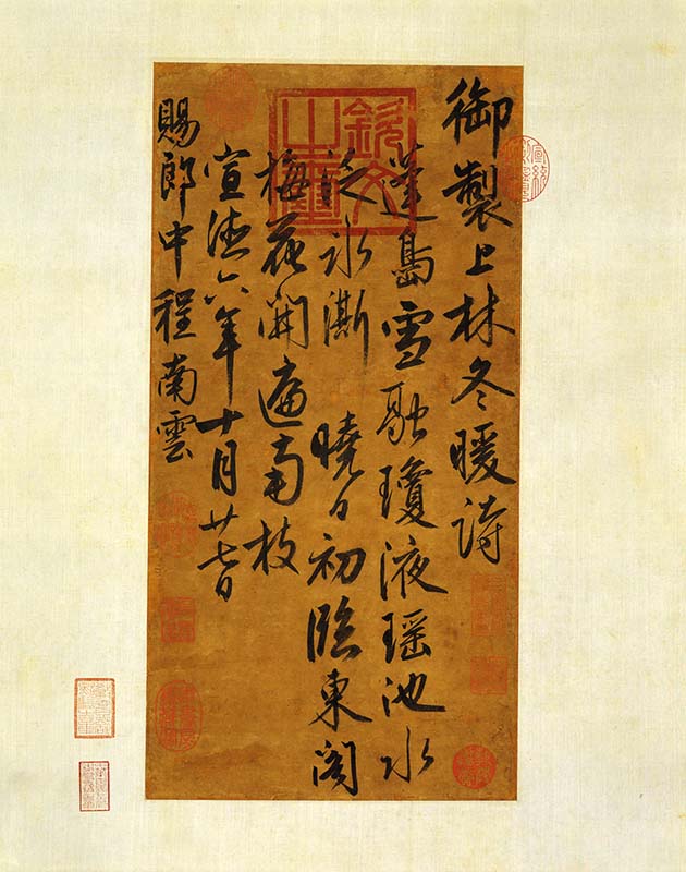 Poem on Winter Warmth in a Palace Garden